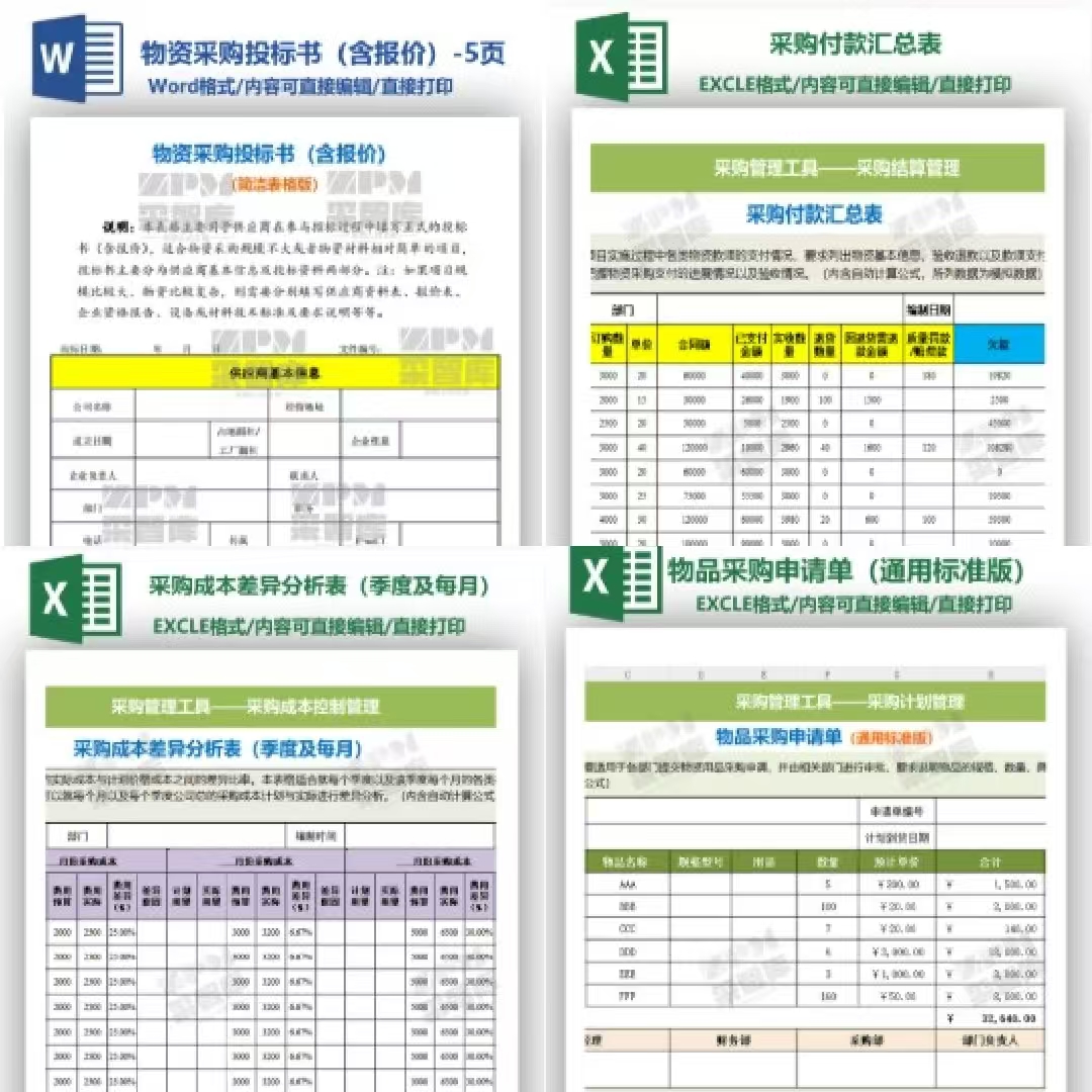 SCMP考试难度专业模块_scmp报考_SCMP报考条件大专学历