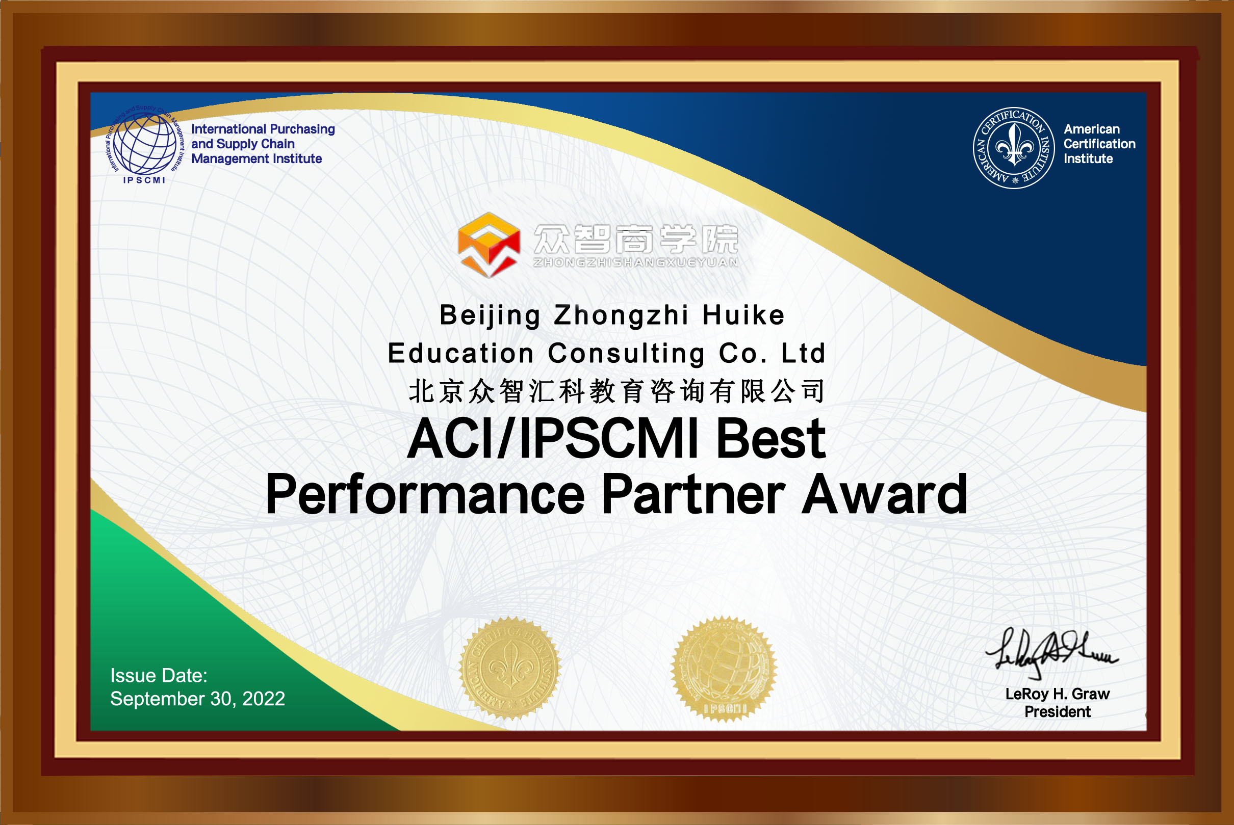 北京CPPM报名条件_cppm北京市报名时间_北京CPPM报名时间