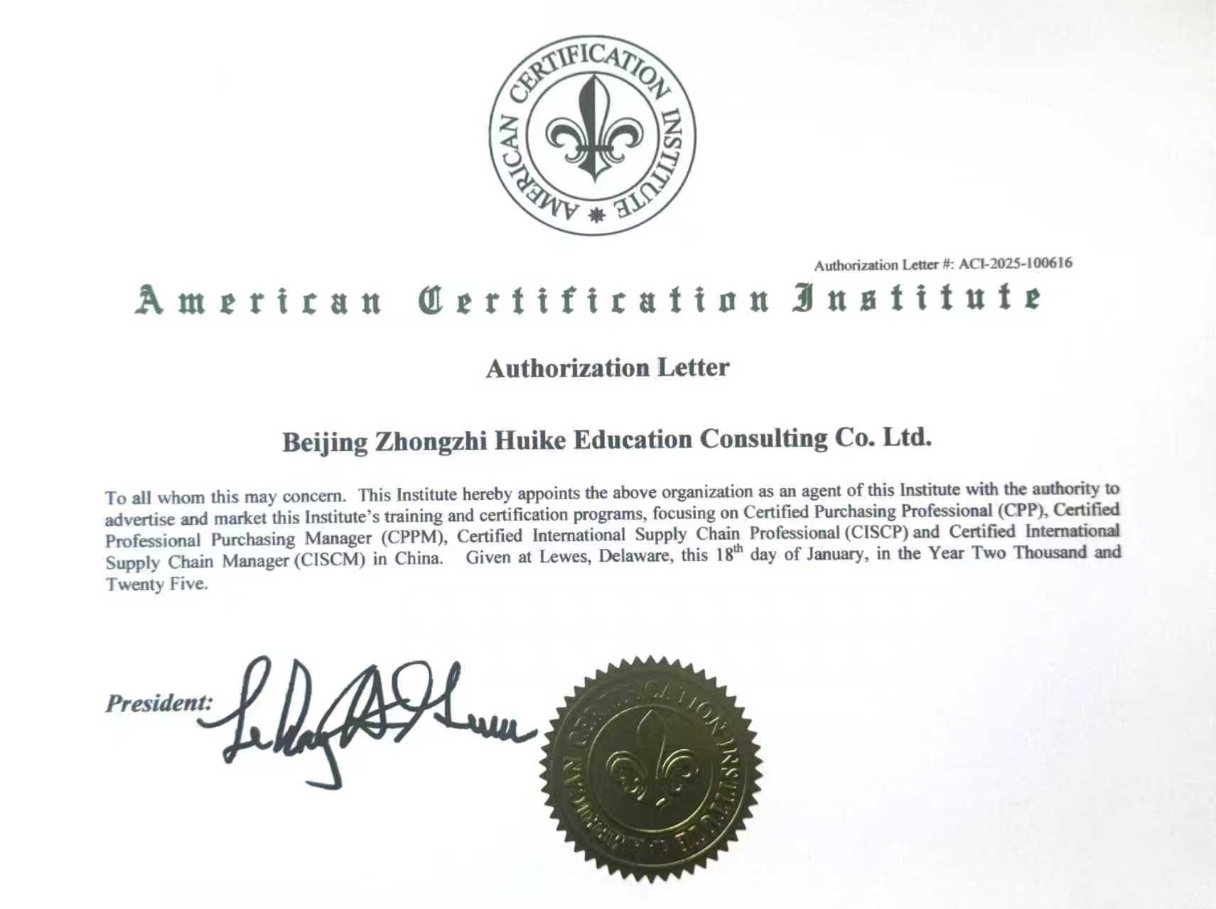 CPPM证书自学报考条件_CPPM考试内容自学可行性_cppm证书自学报考可以吗