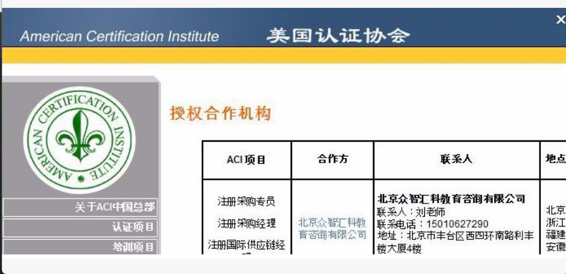 cppm认证含金量_cppm认证含金量_cppm认证薪资影响