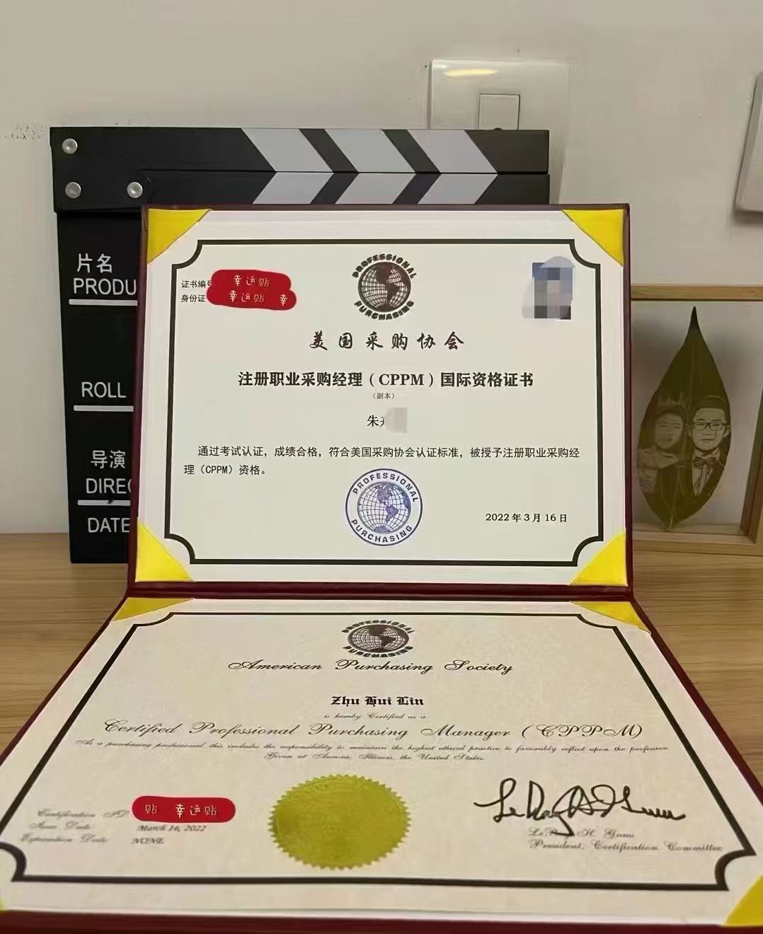APS中国认证中心官网_衡阳市CPPM报考指定网站及联系方式_CPPM官方报名渠道